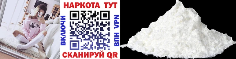 Все наркотики Анадырь СК  МЕФ  Псилоцибиновые грибы  Cocaine  Гашиш 