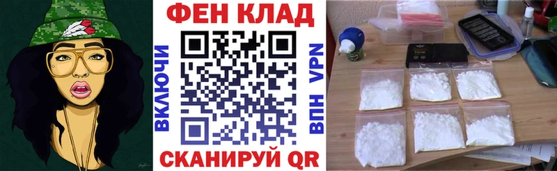 АМФЕТАМИН Premium  Анадырь 