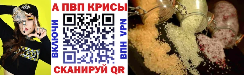 APVP СК  kraken зеркало  Анадырь 