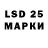 Марки NBOMe 1,8мг Fraerochek16