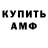 Первитин кристалл Karpovich