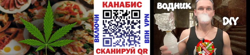 Еда ТГК конопля  Анадырь 