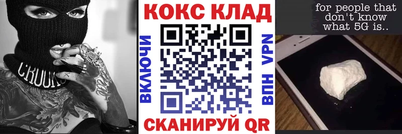 COCAIN FishScale  Анадырь 