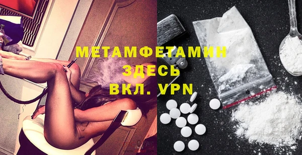 mdpv Алексин