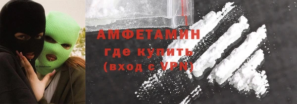 mdpv Алексин