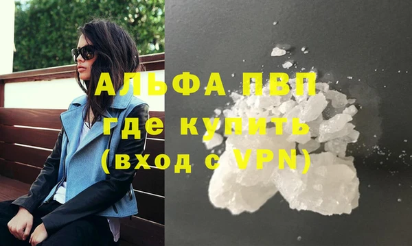 Альфа ПВП Алексеевка