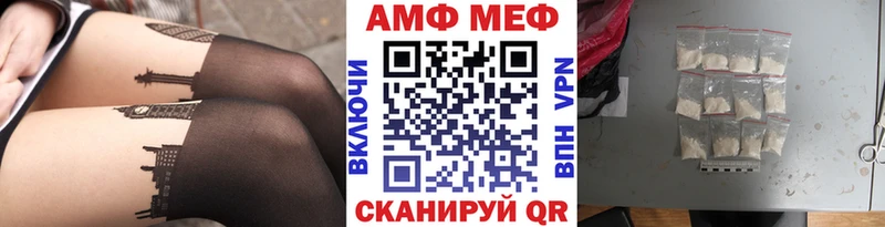 МЕТАМФЕТАМИН кристалл  Анадырь 