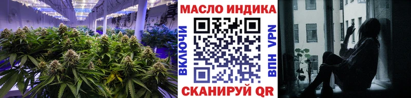 ТГК вейп с тгк  Анадырь 