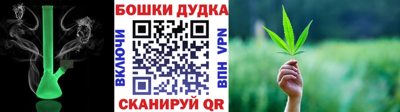 Канабис MAZAR Анадырь